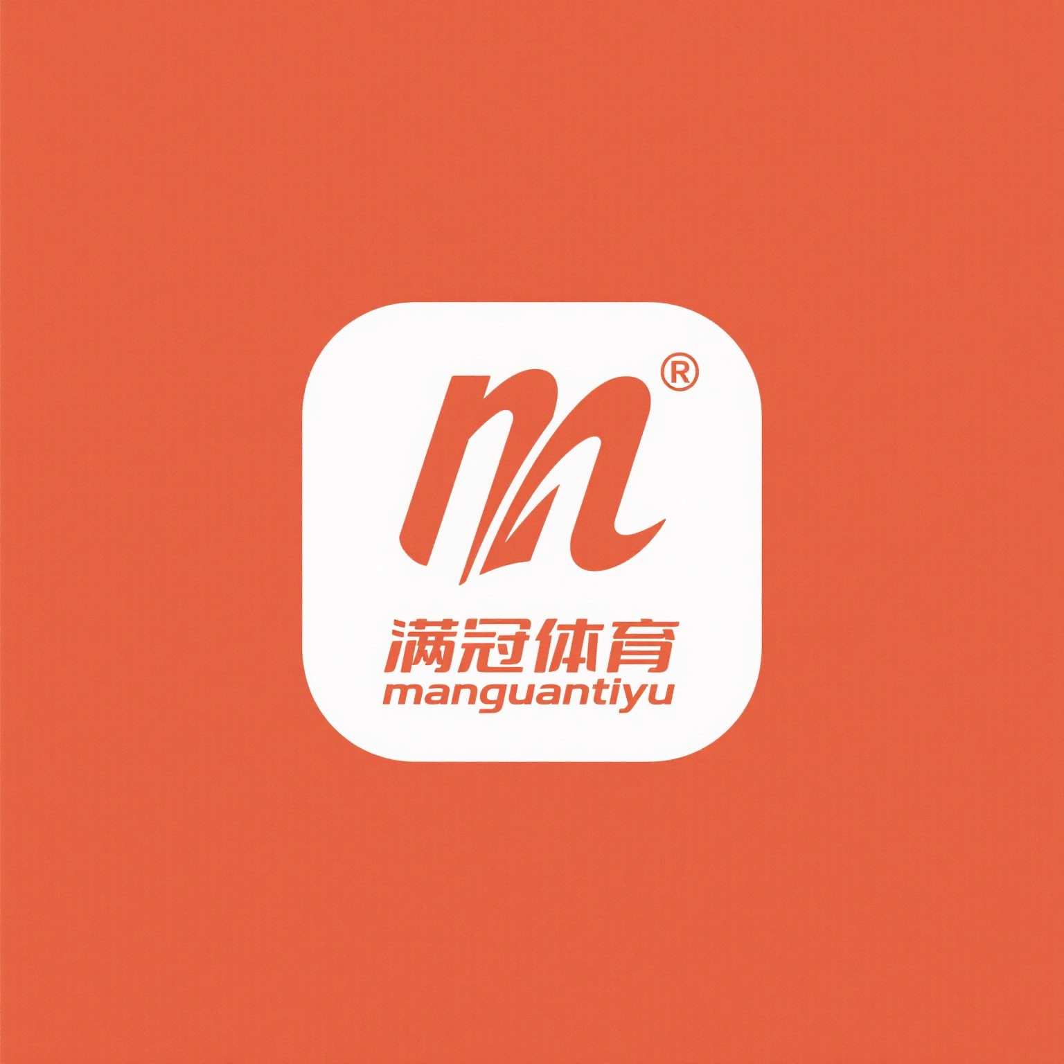 满冠体育官网
