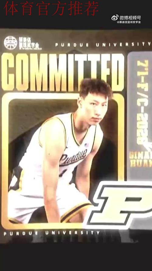 郇斯楠美高得13分！持续强化持球处理，篮板+手活仍需提升！