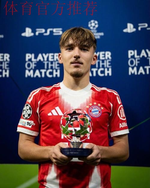 17岁小将卡尔欧冠4场3球 拜仁3-1葡萄牙体育 17岁小将卡尔欧冠4场3球 拜仁3-1葡萄牙体育