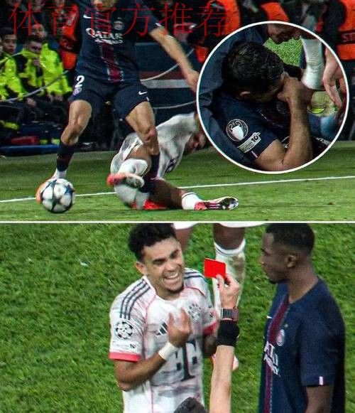 亢奋过头?拜仁7500万新援双响后剪刀脚染红!致巴黎巨星重伤痛哭 亢奋过头?拜仁7500万新援双响后剪刀脚染红!致巴黎巨星重伤痛哭