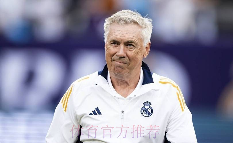 安切洛蒂预计一个月内离任 皇马已接触了阿隆索 安切洛蒂预计一个月内离任 皇马已接触了阿隆索